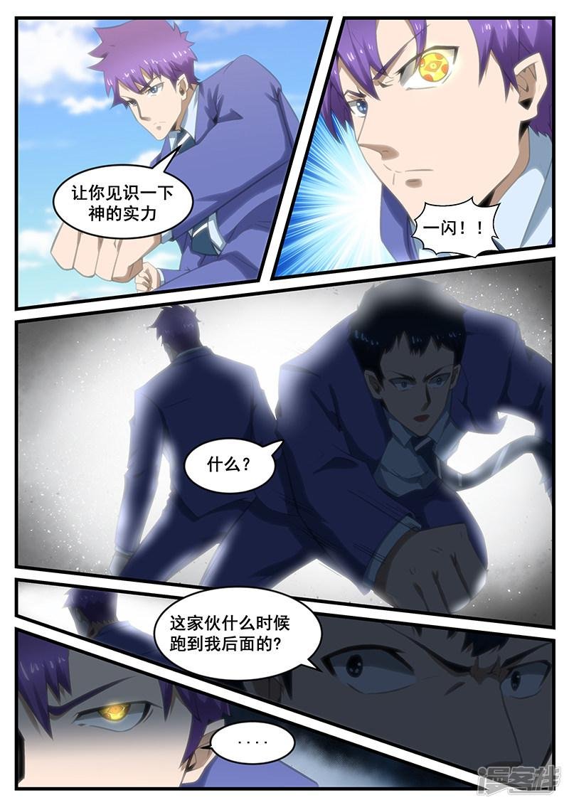 第285话