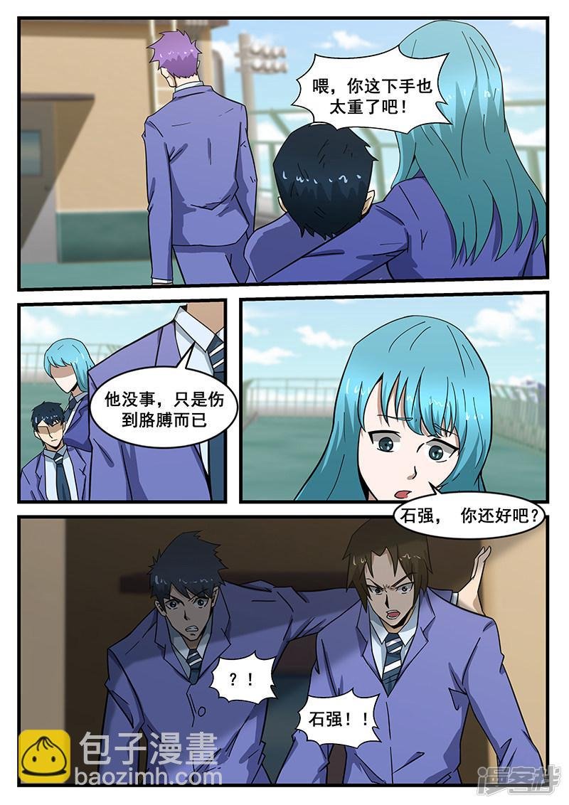 第285话