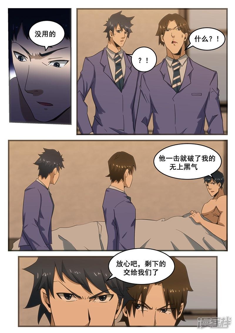 第286话