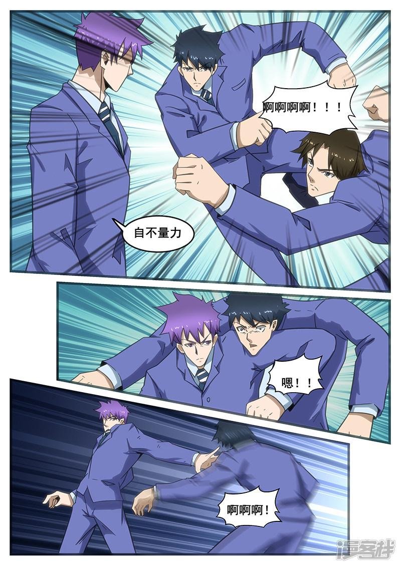 第286话