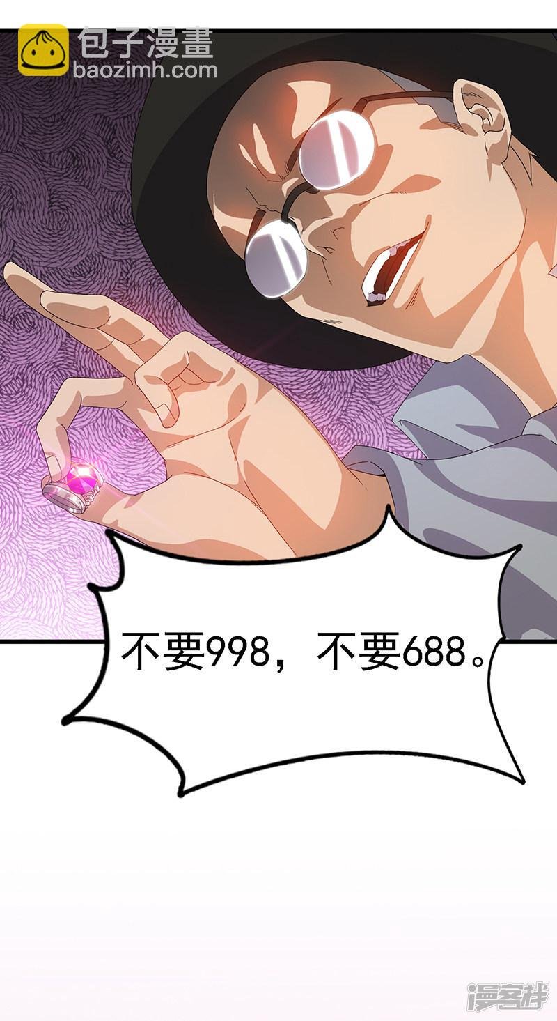 第286话