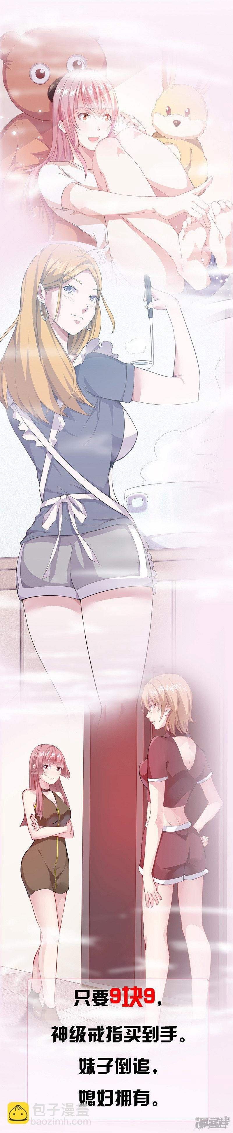 第286话