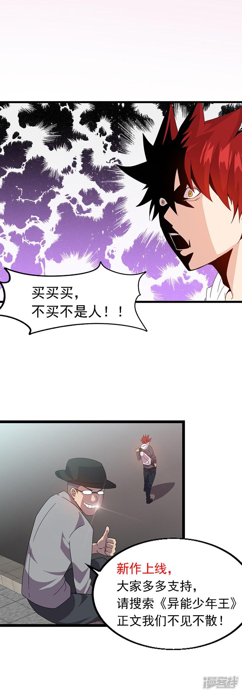 第286话