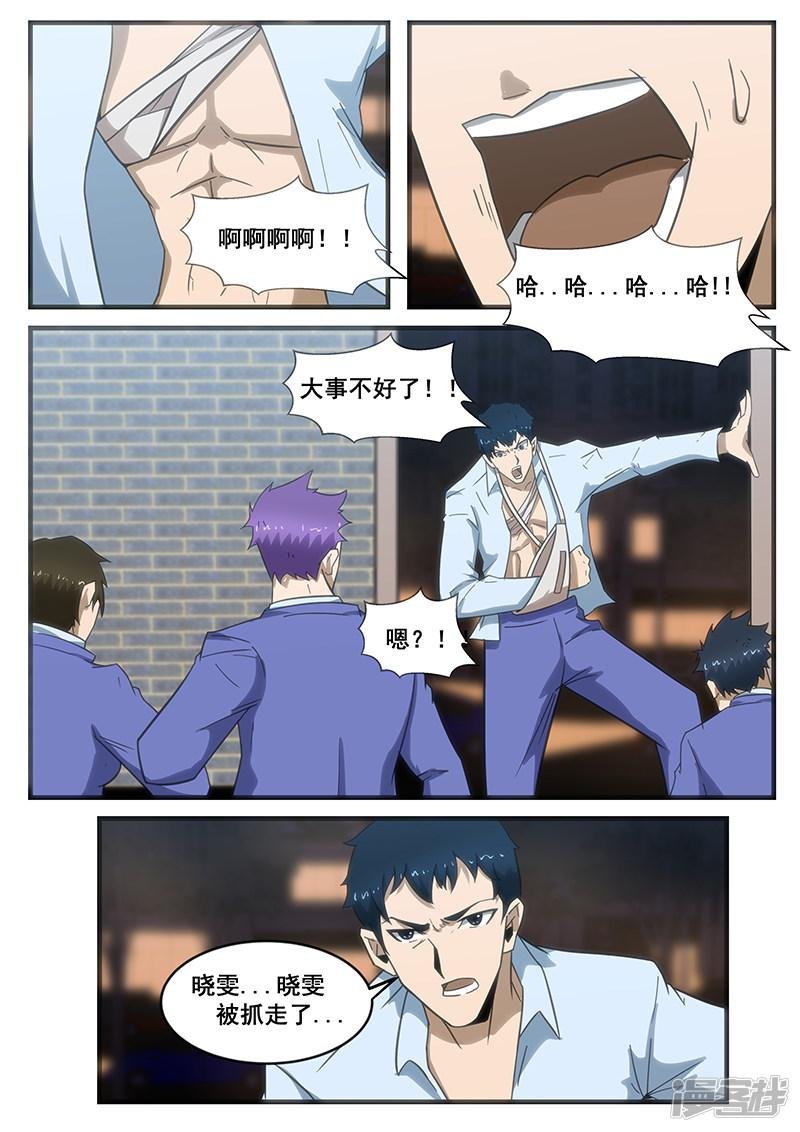 第287话
