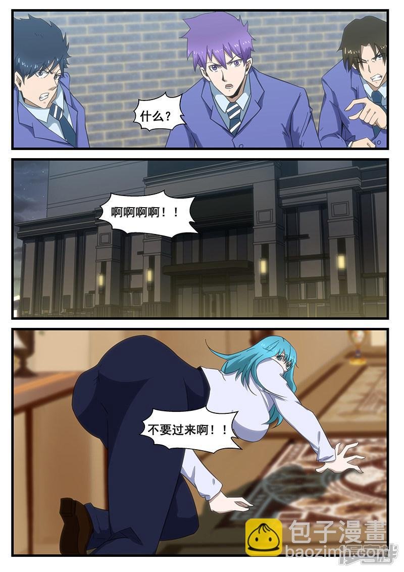 第287话