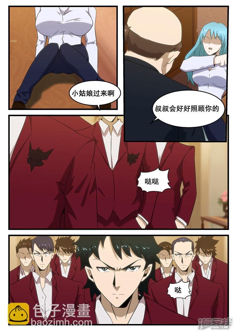 第287话