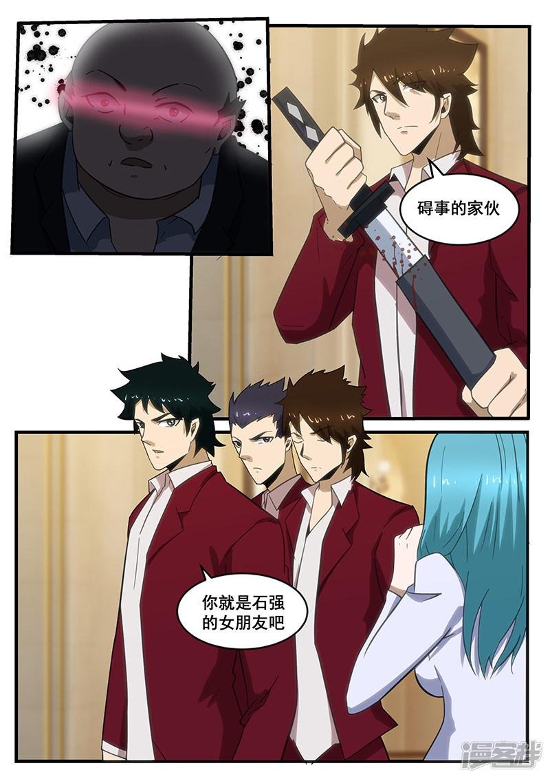 第287话