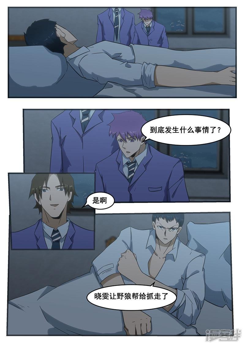 第287话