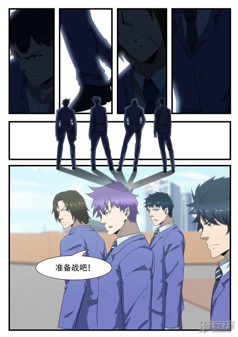 第288话