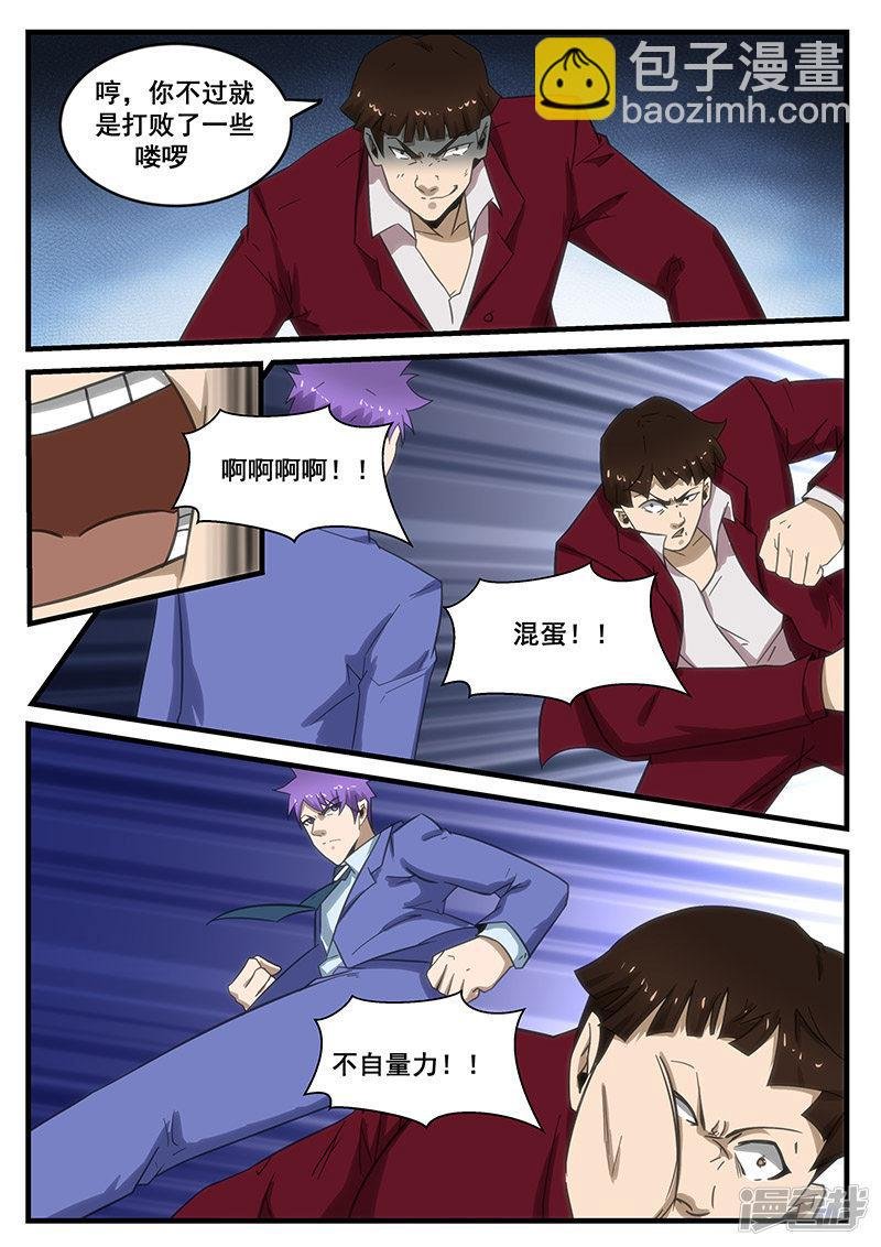 第288话
