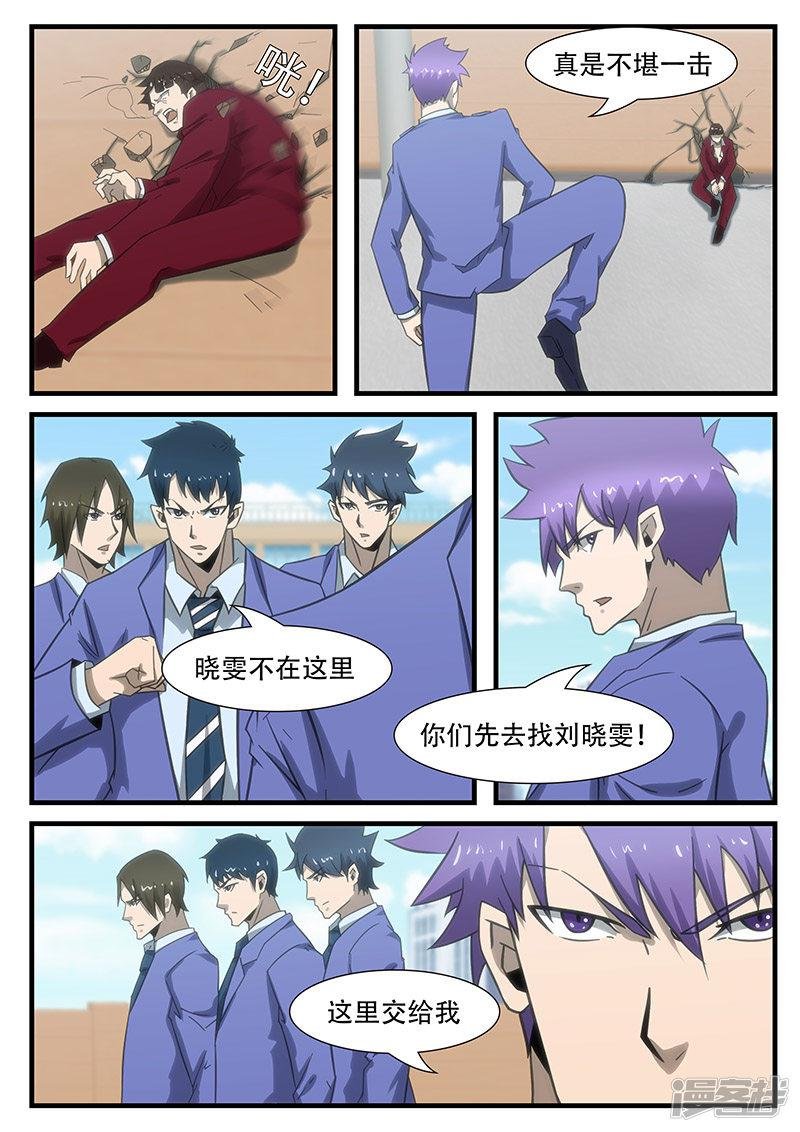 第288话