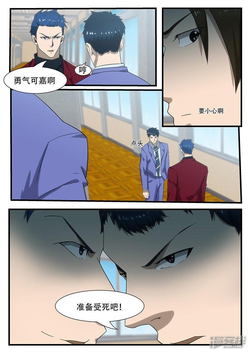 第288话