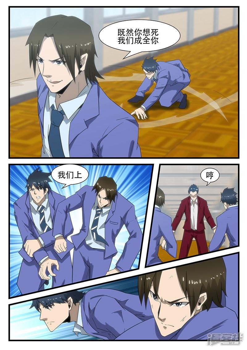 第289话