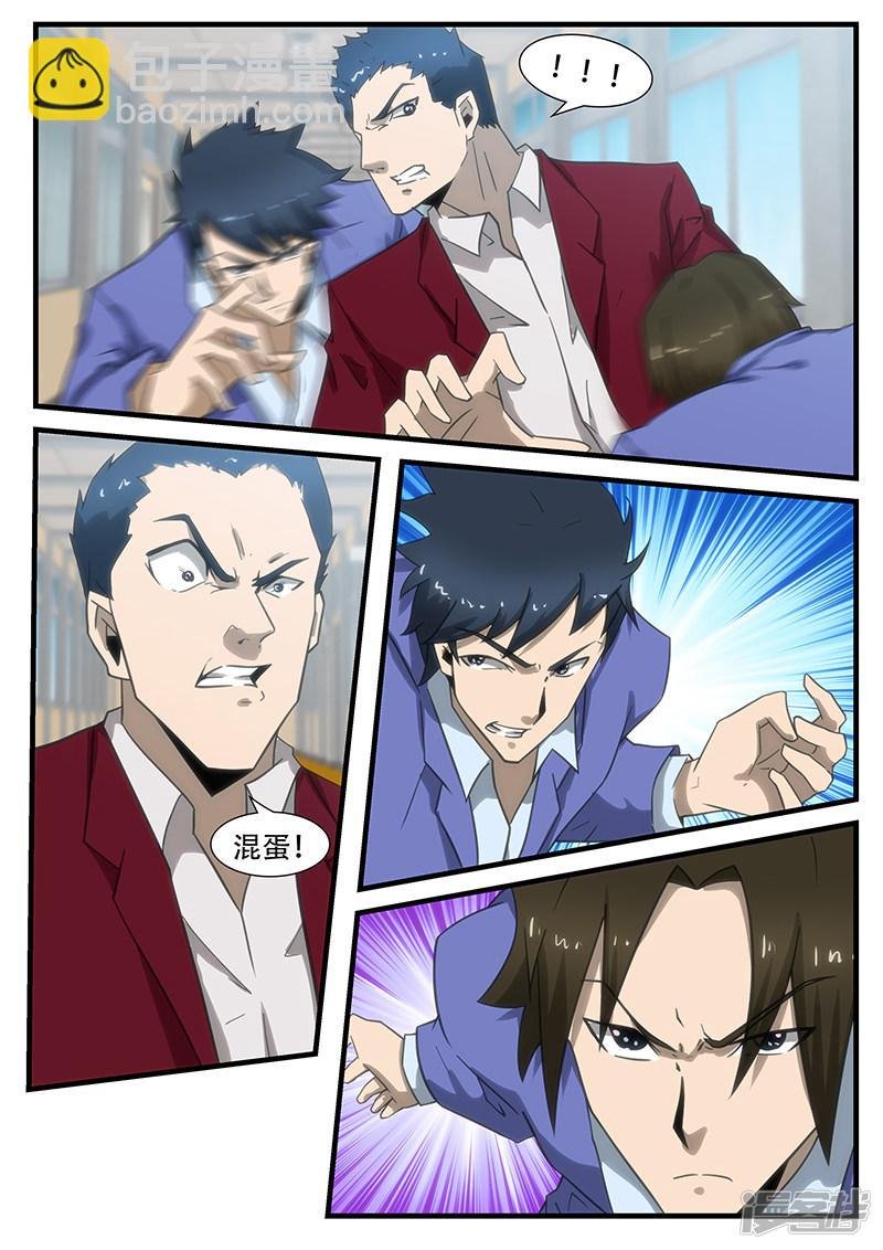 第289话