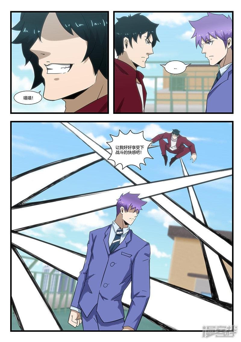 第290话