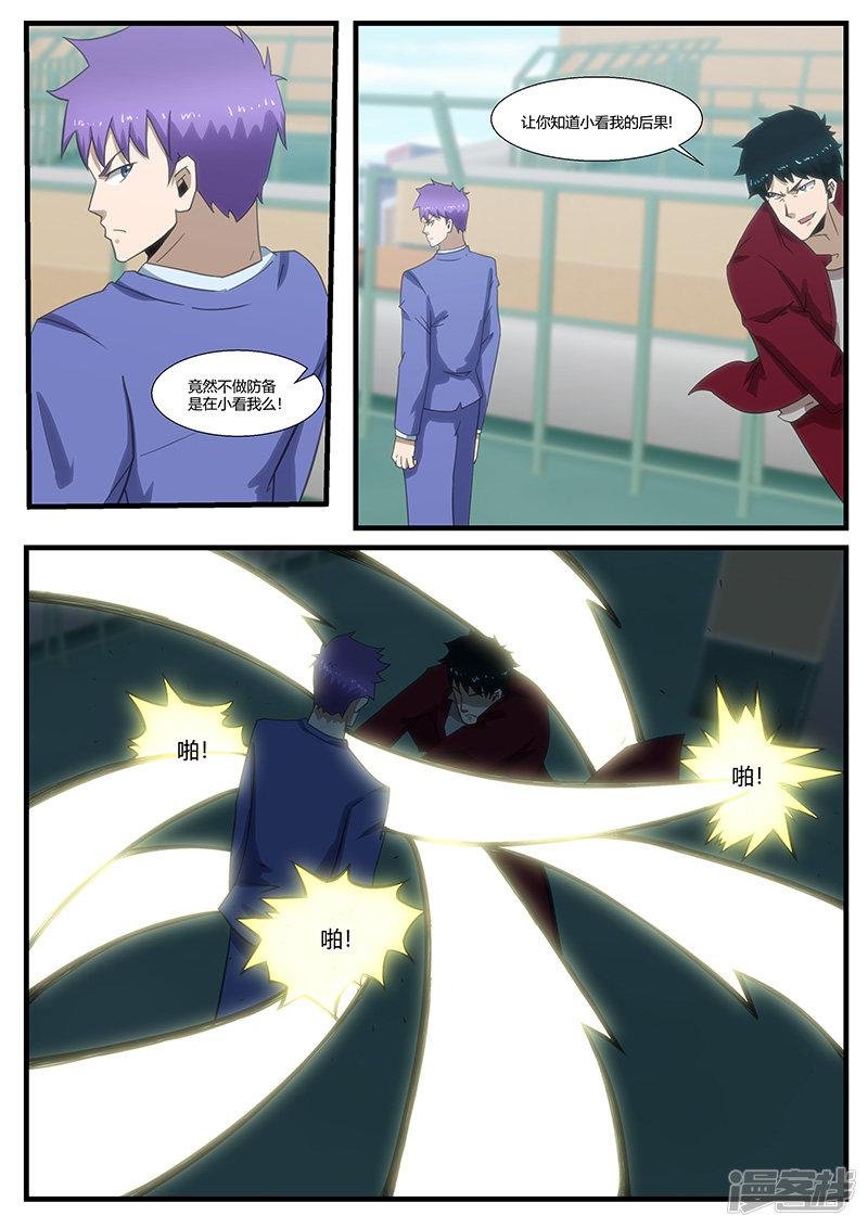 第290话