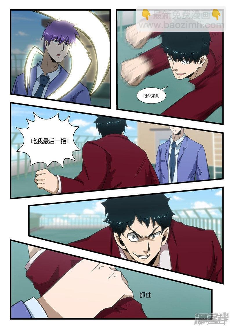 第290话