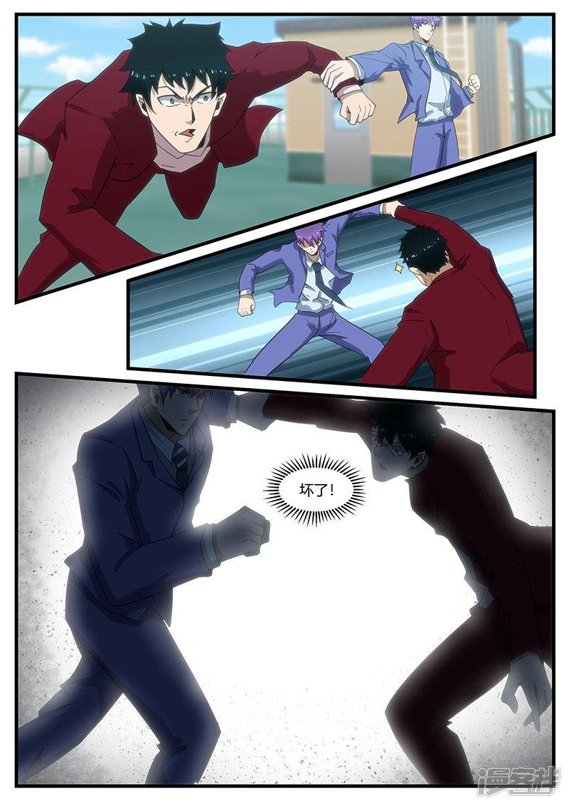 第290话