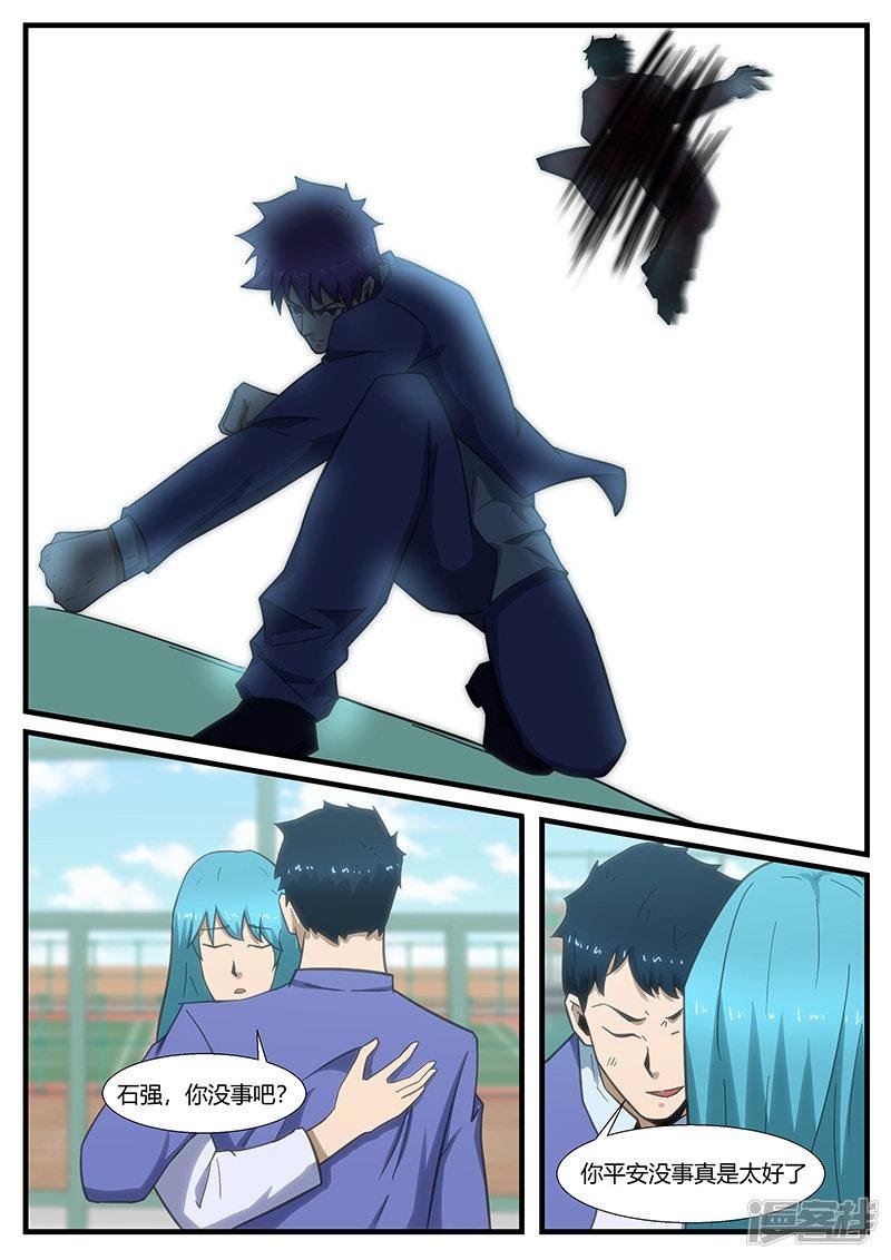 第290话
