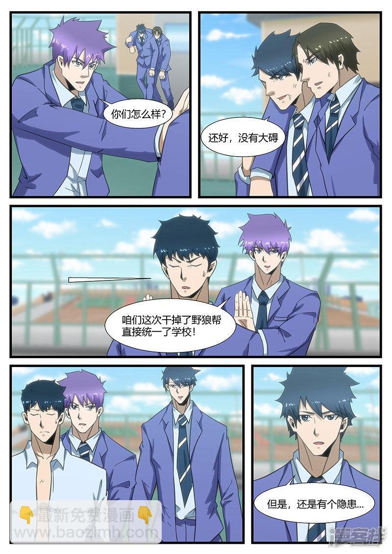 第290话