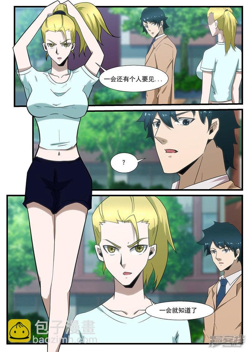第290话