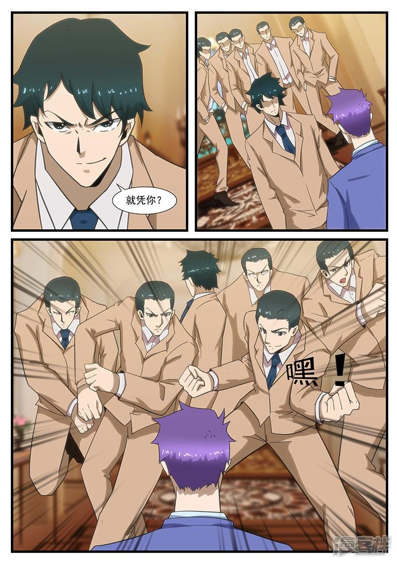 第291话