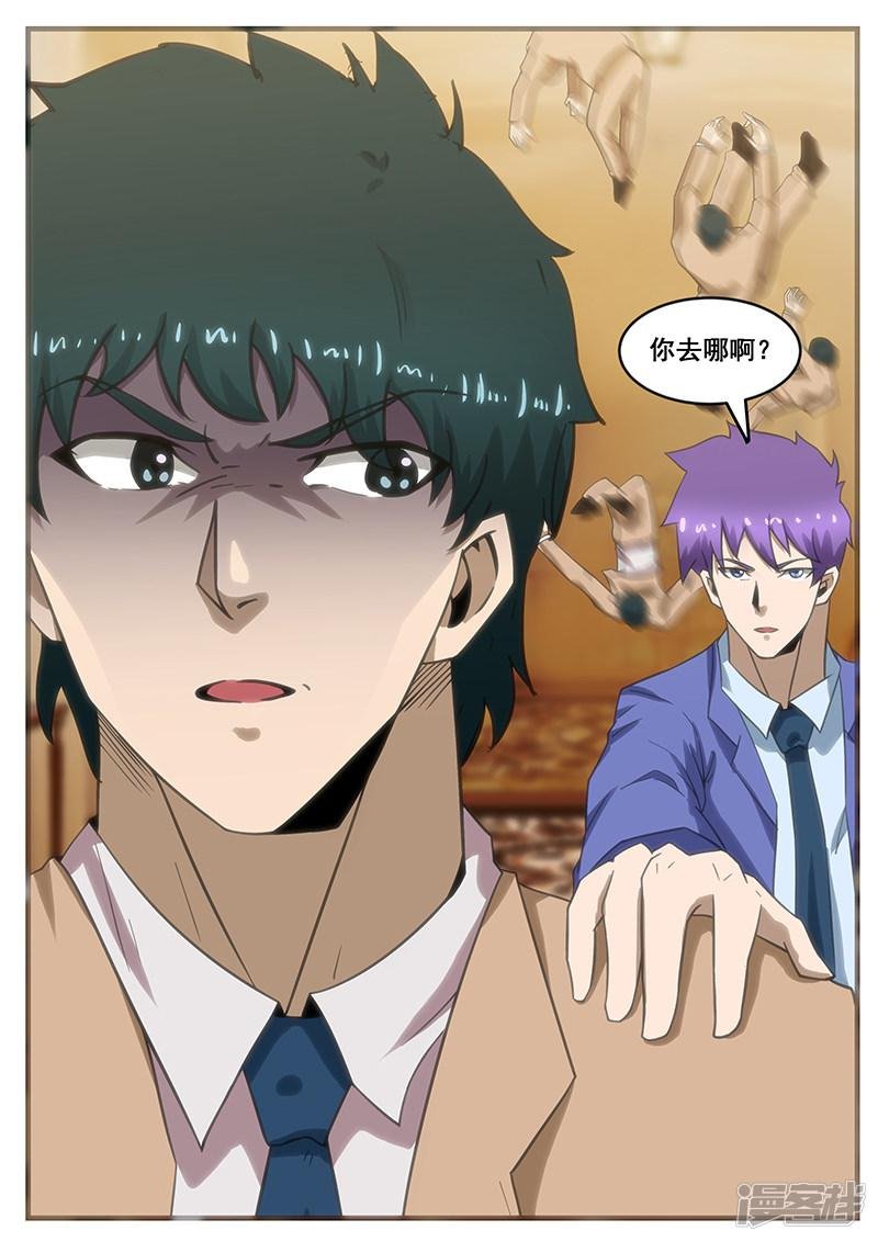 第291话
