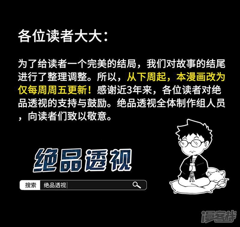 第291话