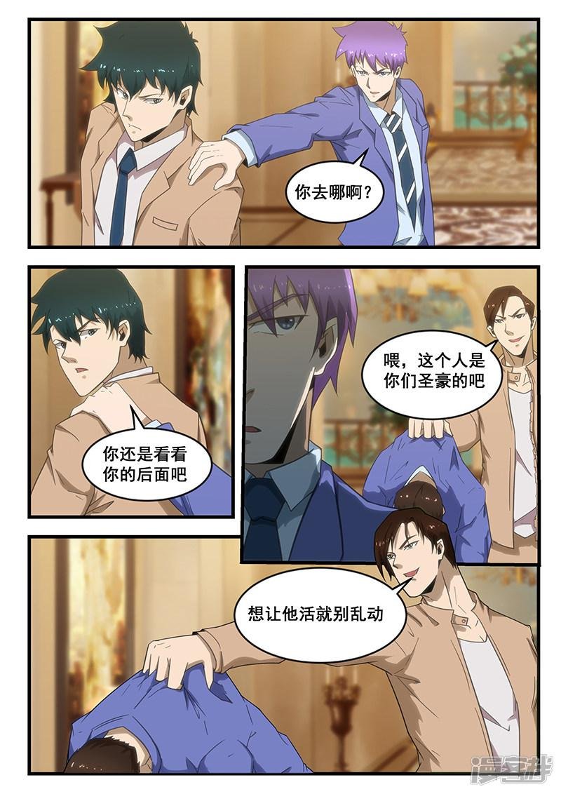 第292话