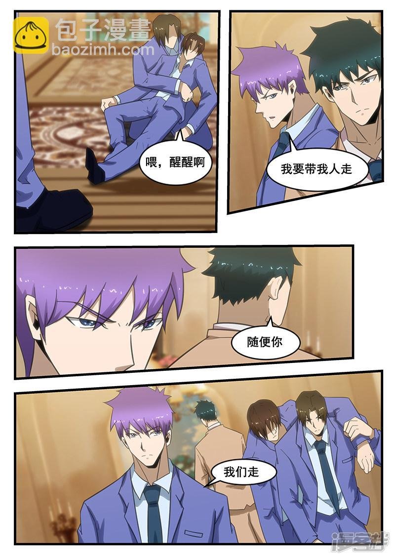 第292话