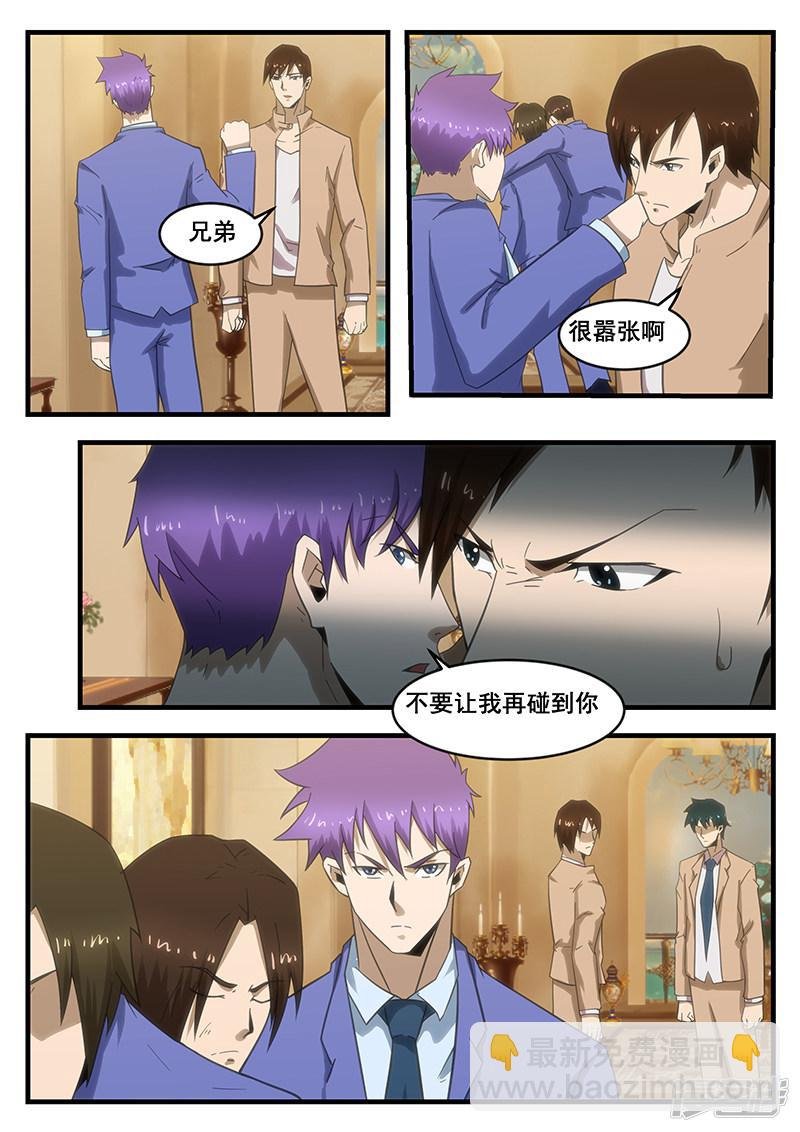 第292话