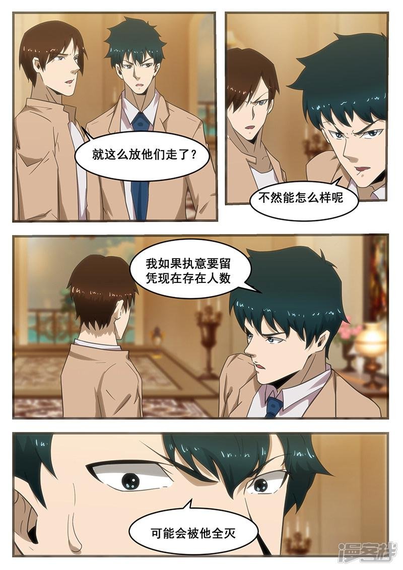 第292话