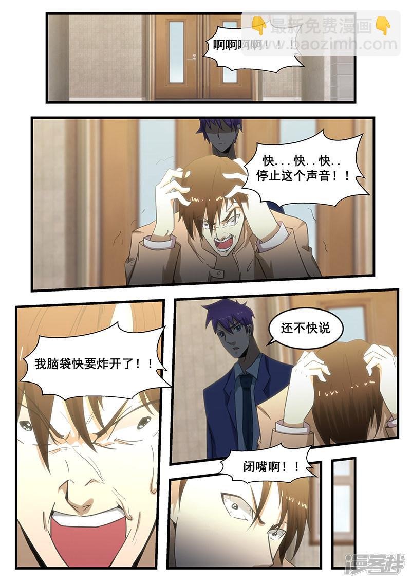 第292话