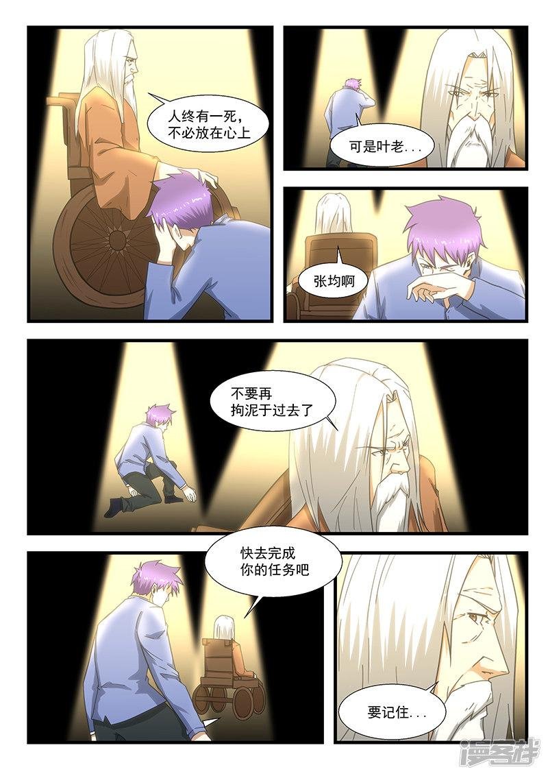 第294话