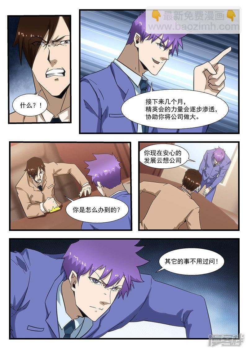 第294话