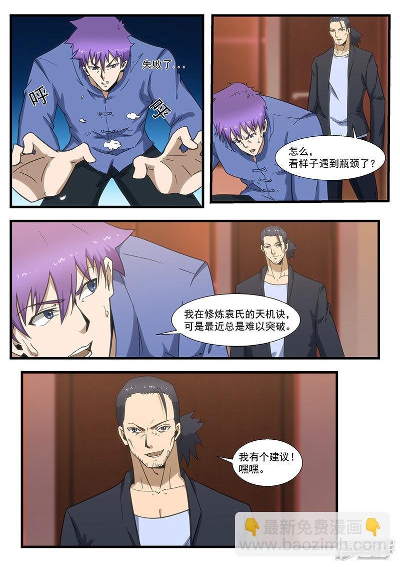 第294话