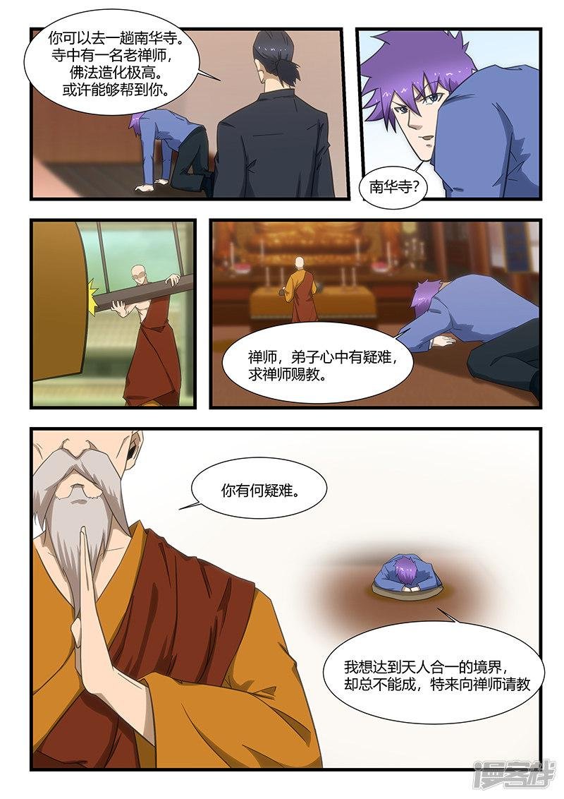 第295话