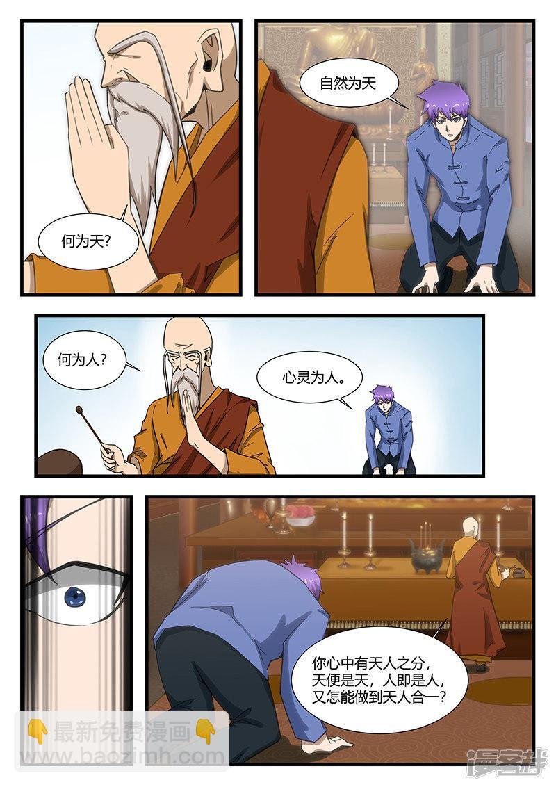 第295话