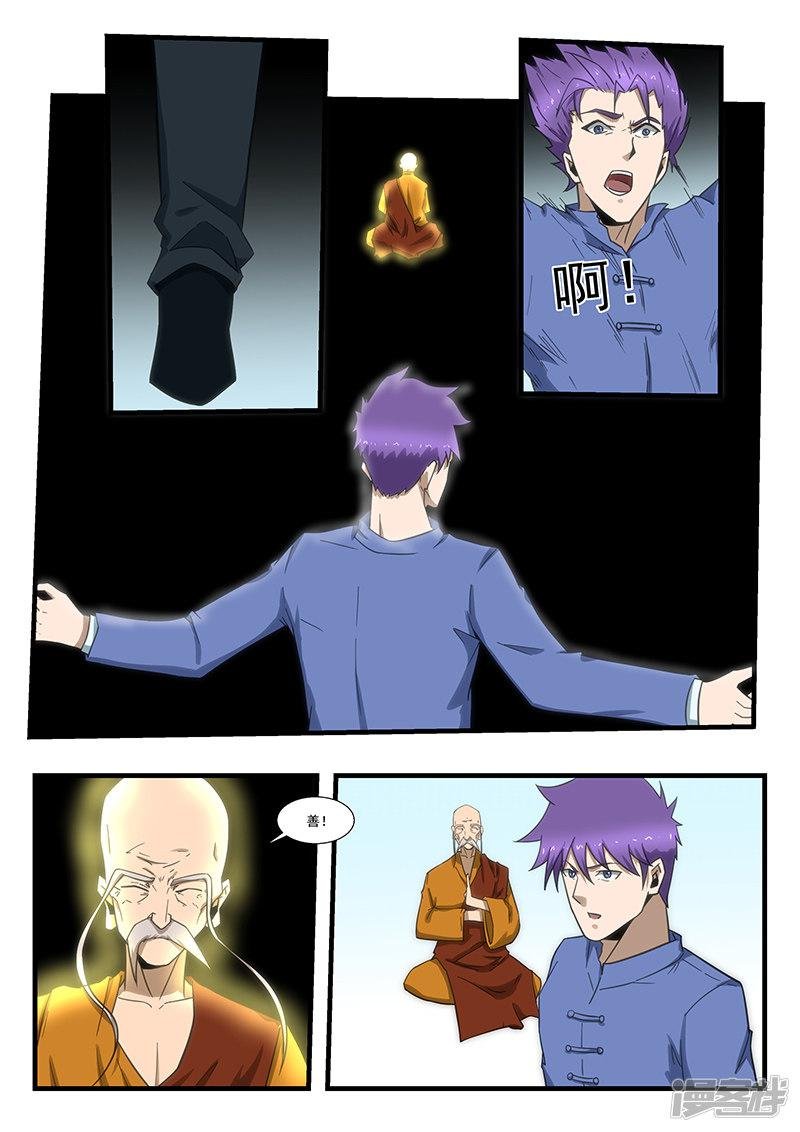 第295话