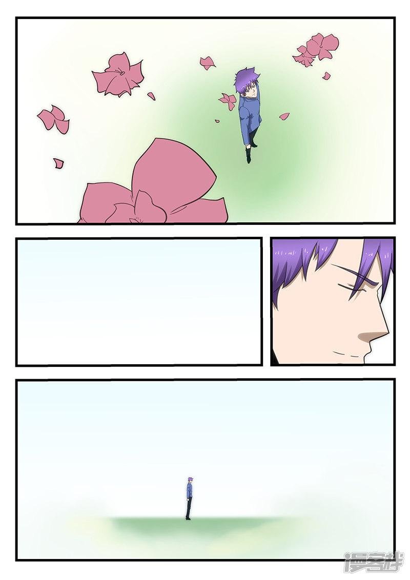 第295话