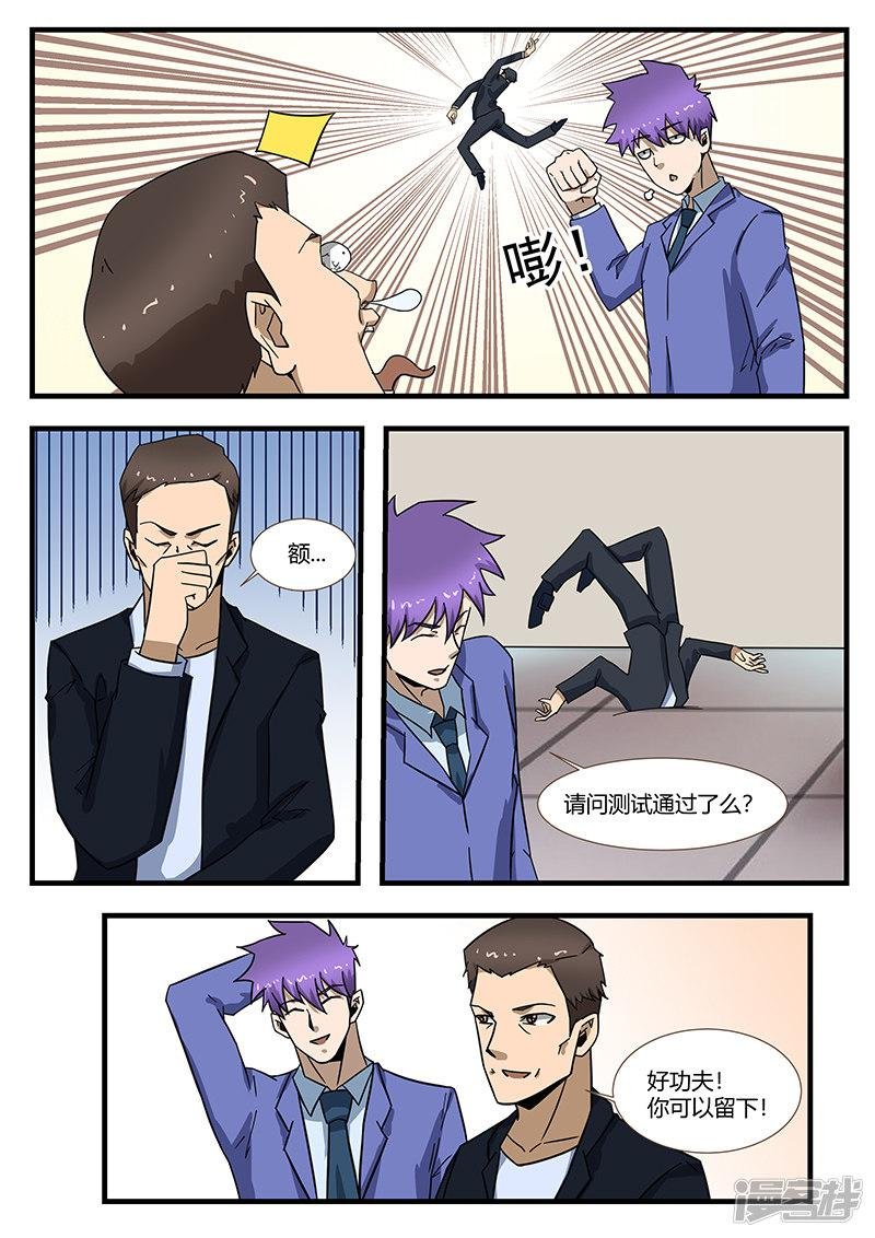 第295话
