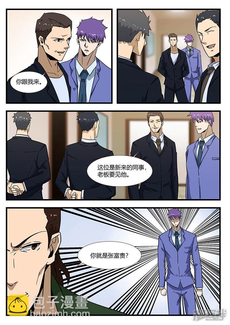 第295话