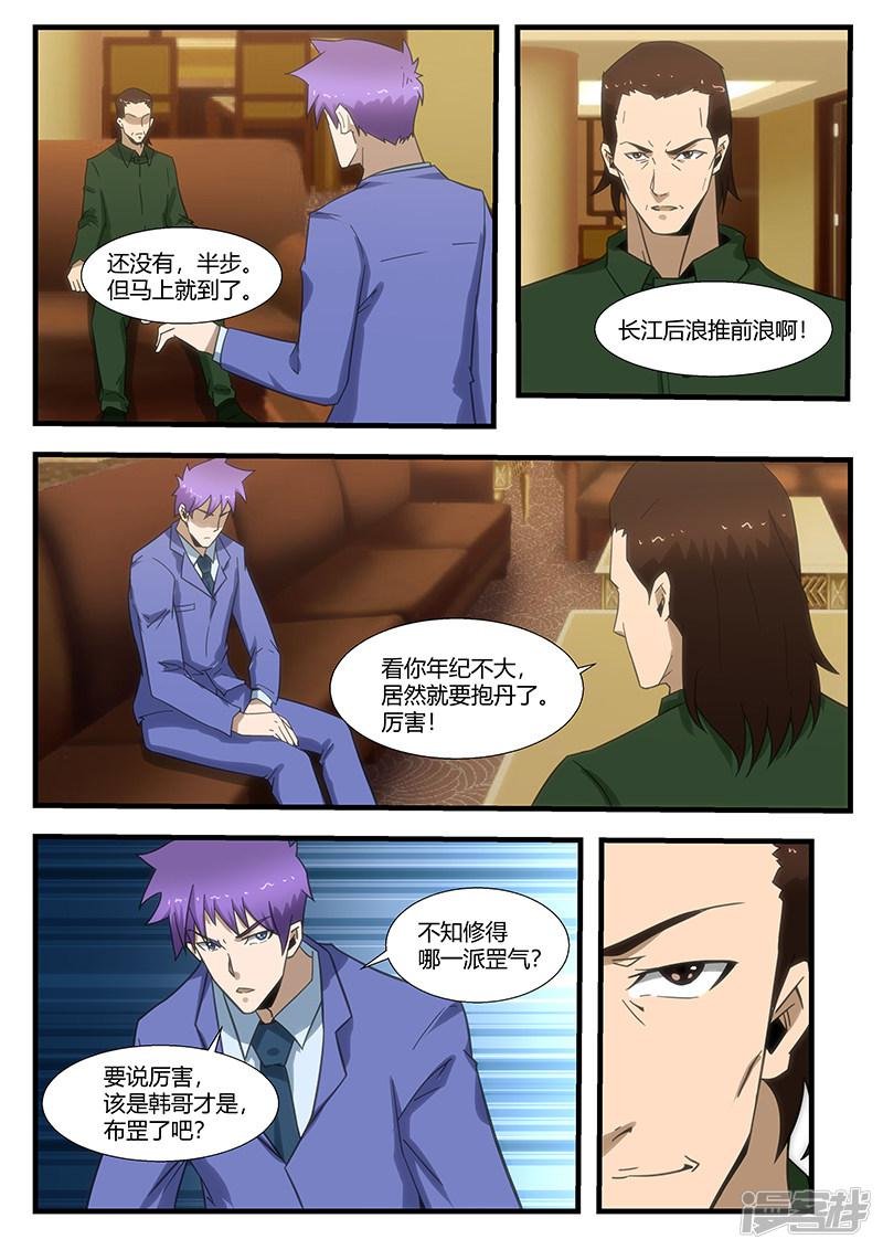 第296话