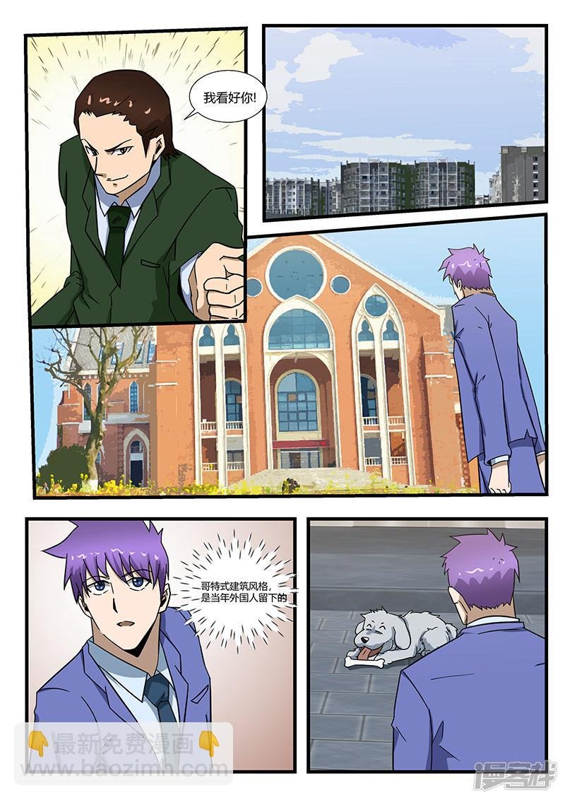 第296话