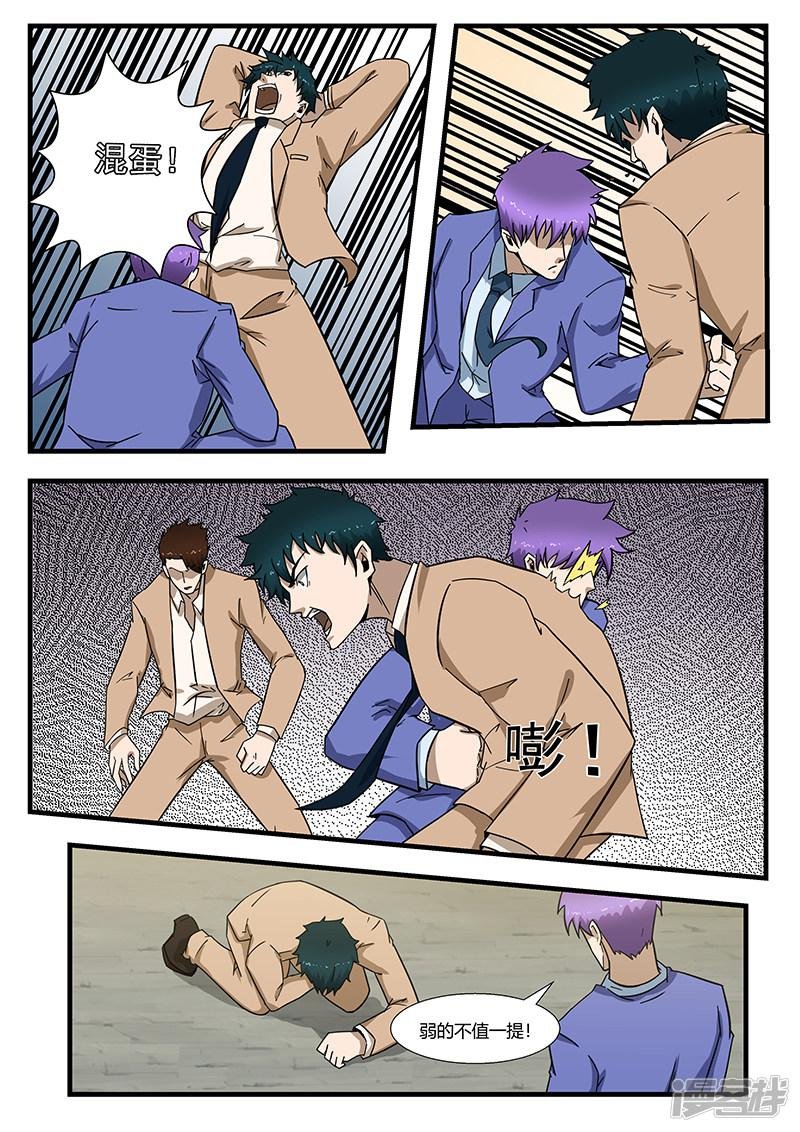 第296话