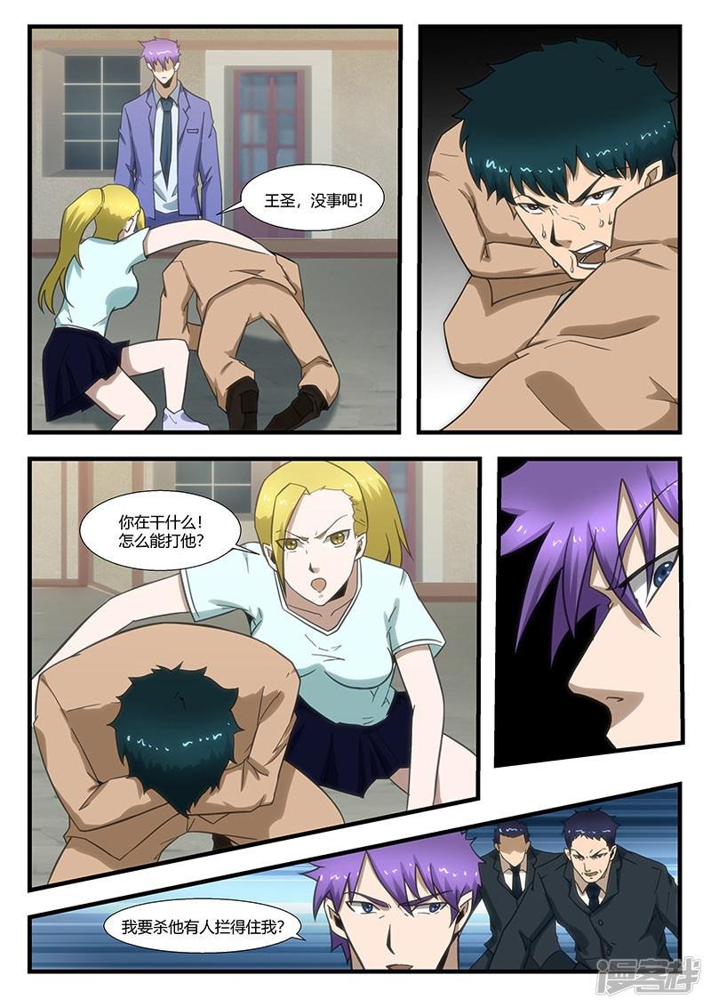 第296话
