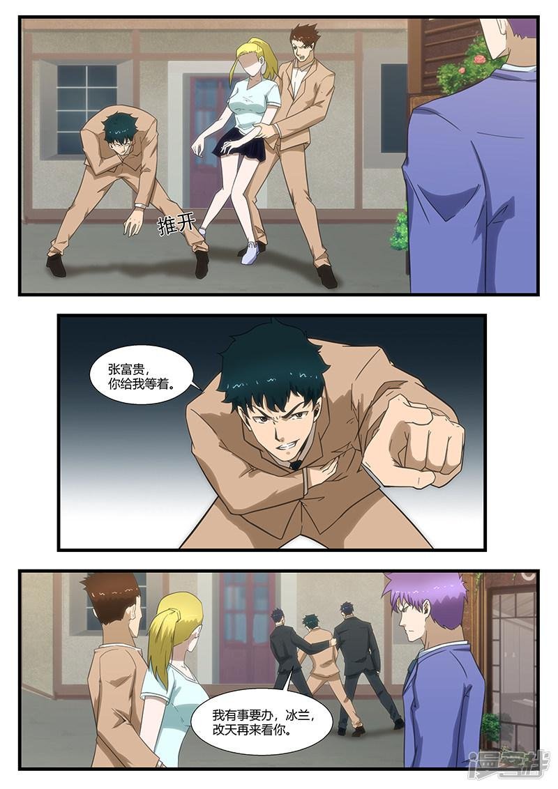 第296话