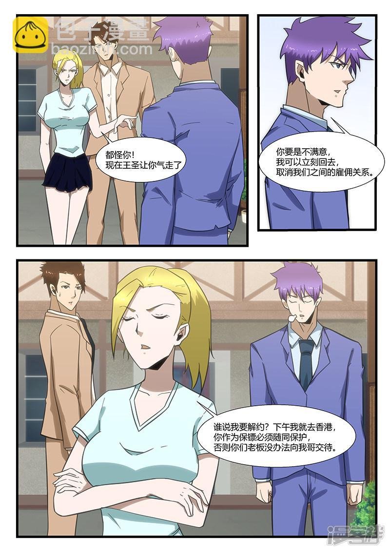 第296话