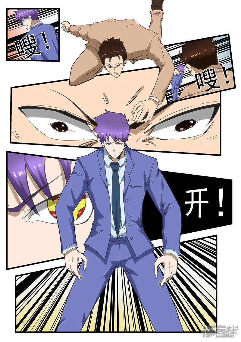 第297话
