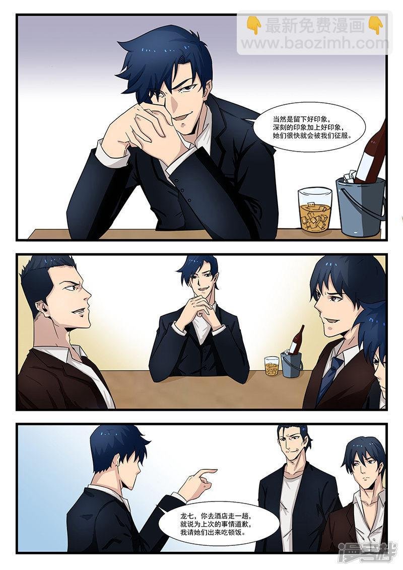 第298话